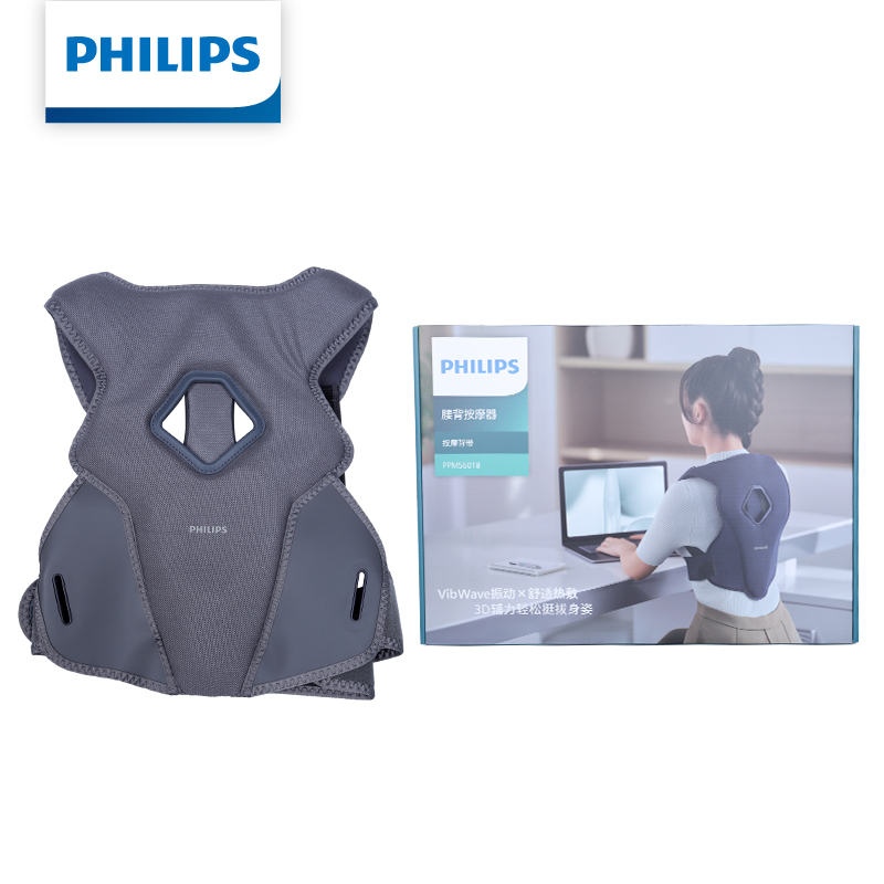Posture Corrector Back - Philips Masaj Sırt Kemeri PPM5601B 3D